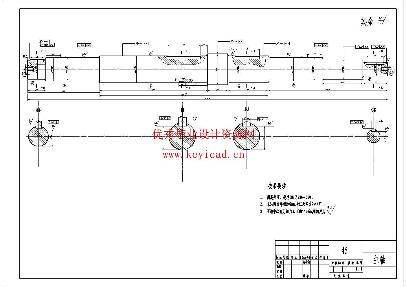 小型农用玉米秸秆青饲料切割机设计及主要部件有限元分析(附SolidWorks模型、CAD图纸、ANSYS仿真源文件) 小型农用玉米秸秆青饲料切割机设计及主要部件有限元分析(附SolidWorks模型、CAD图纸、ANSYS仿真源文件)