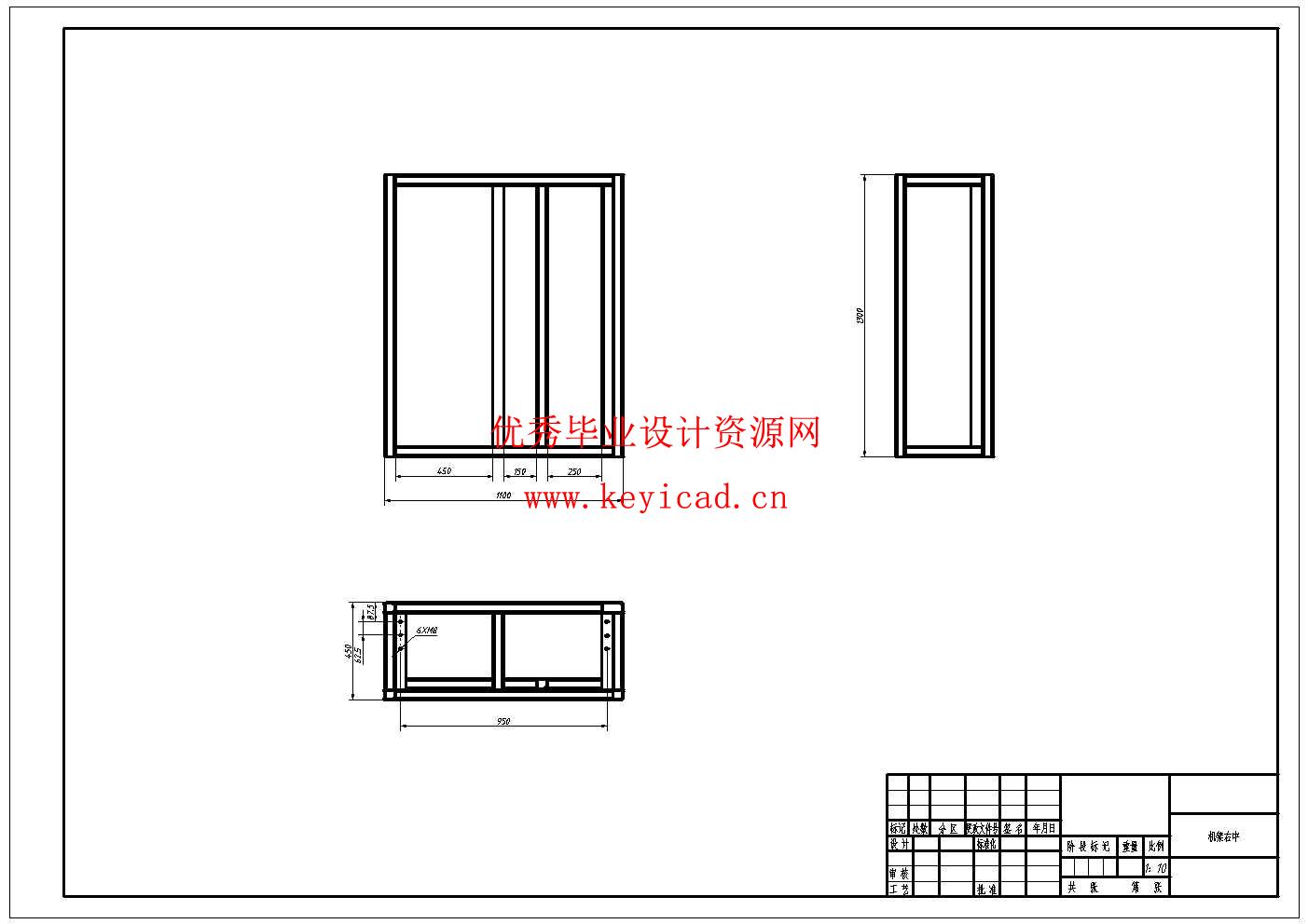 基于PLC自动洗车机控制系统的设计(附SolidWorks模型、CAD图纸、开题、PLC程序、触摸屏组态仿真) 基于PLC自动洗车机控制系统的设计(附SolidWorks模型、CAD图纸、开题、PLC程序、触摸屏组态仿真)