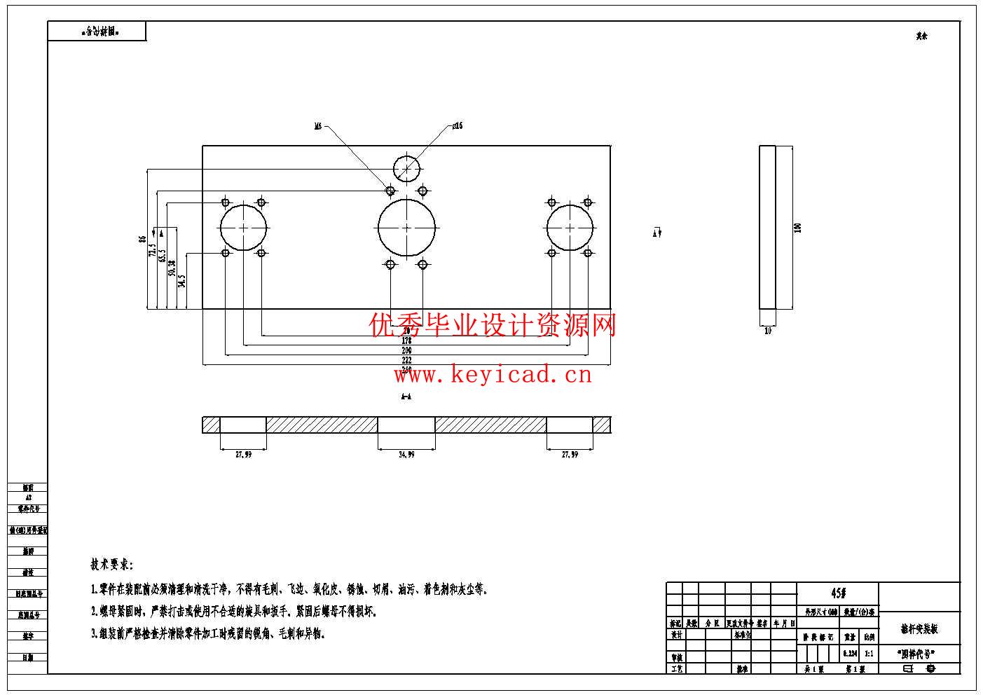 风机塔筒自爬升检修运维平台设计（Solidworks三维模型、CAD图纸）