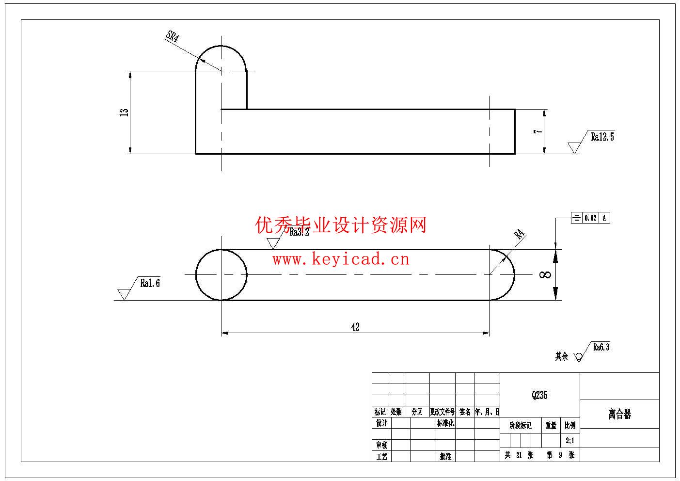 水稻插秧机设计(附SolidWorks模型、CAD图纸) 水稻插秧机设计(附SolidWorks模型、CAD图纸)