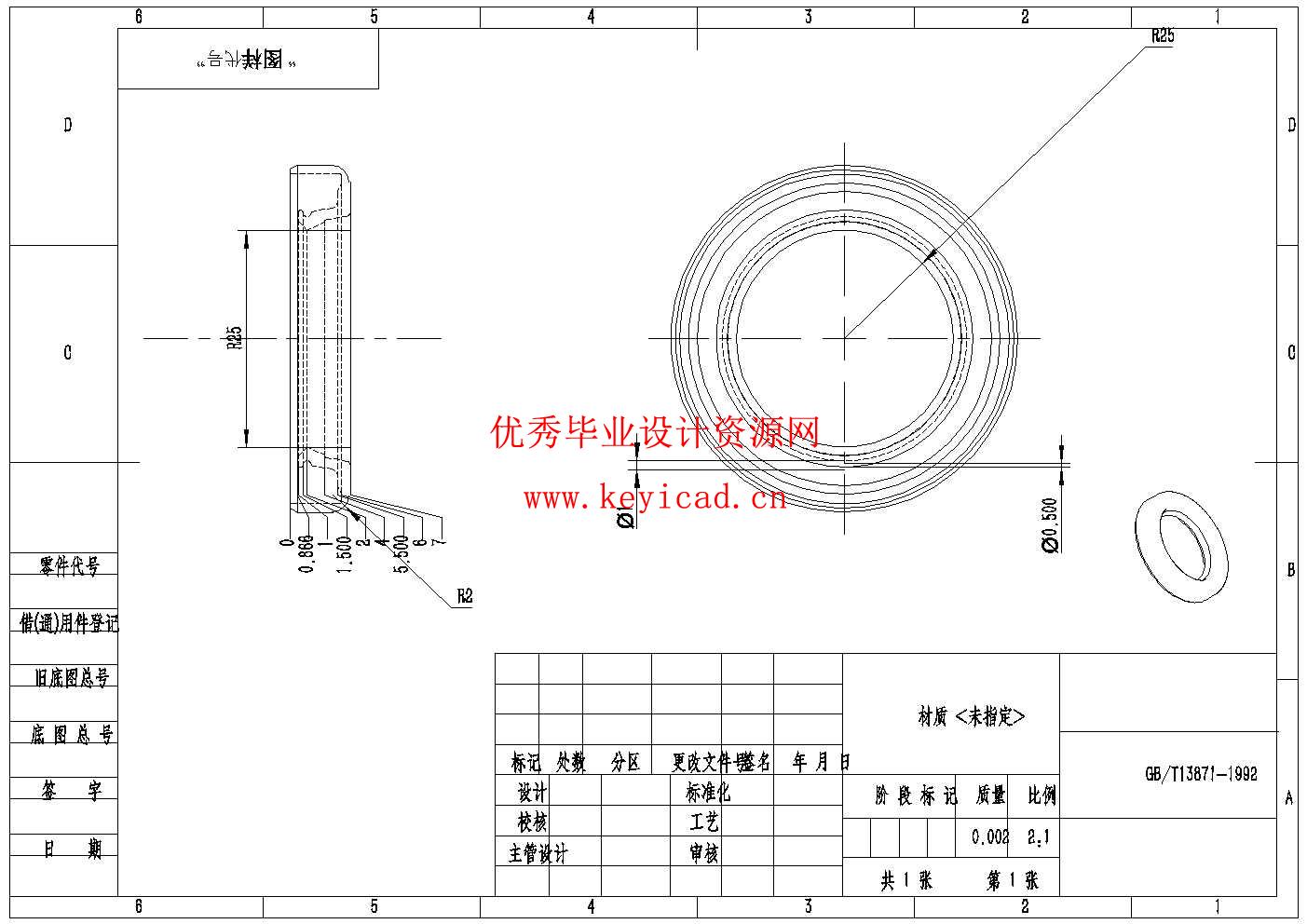 土豆去皮机的结构设计(附SolidWorks模型、CAD图纸、开题报告) 土豆去皮机的结构设计(附SolidWorks模型、CAD图纸、开题报告)