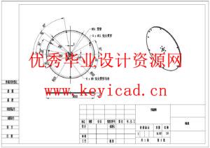 小型核桃去壳机设计(附Solidworks模型、CAD图纸) 小型核桃去壳机设计(附Solidworks模型、CAD图纸)