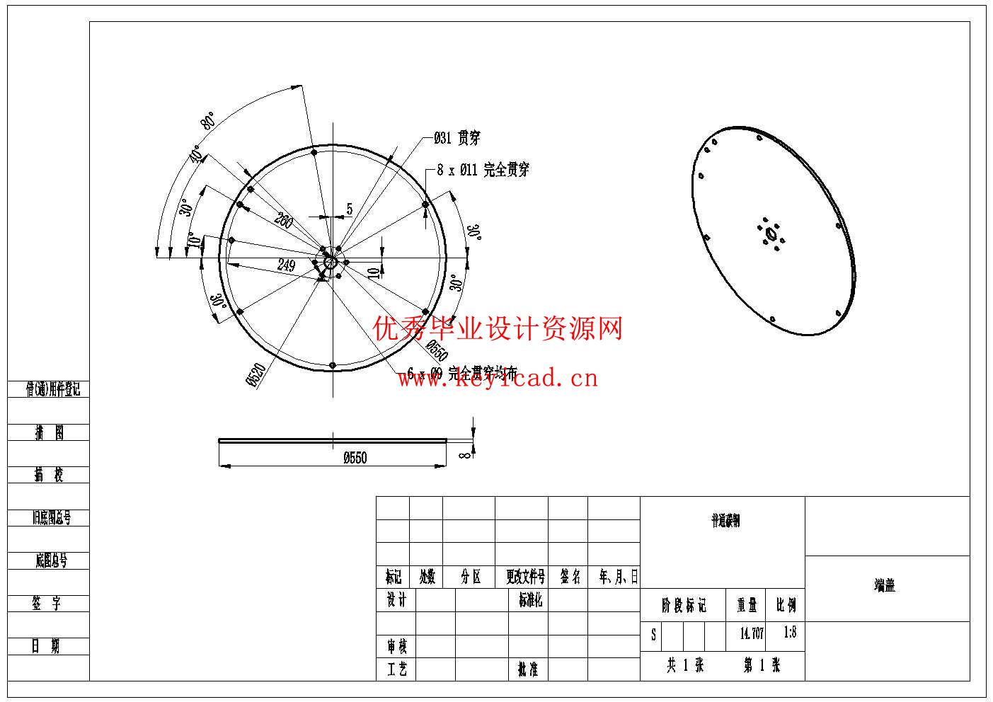 小型核桃去壳机设计(附Solidworks模型、CAD图纸) 小型核桃去壳机设计(附Solidworks模型、CAD图纸)