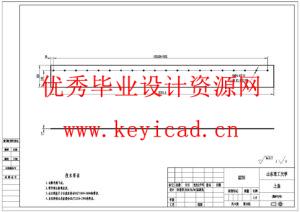 清洁太阳能光伏板的机器人（附CAD图纸）