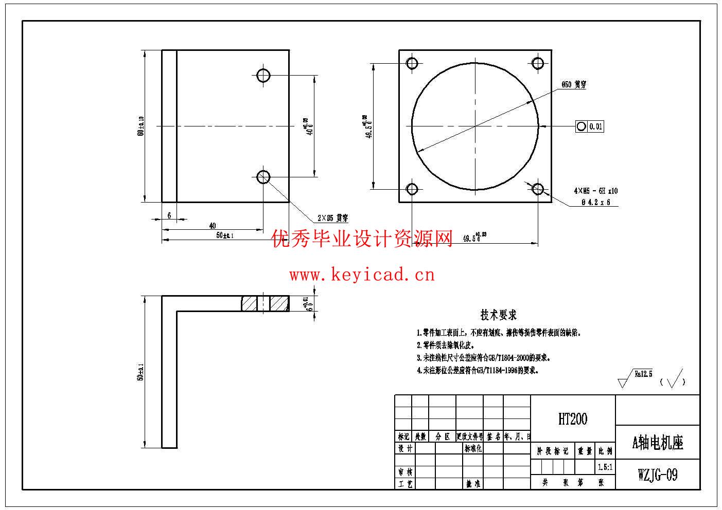 基于伺服电机的小型五轴数控机床设计(附Solidworks模型、CAD图纸) 基于伺服电机的小型五轴数控机床设计(附Solidworks模型、CAD图纸)