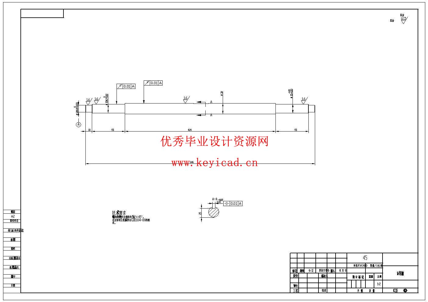 面向高粘湿畜禽有机肥颗粒的弛张筛设计仿真(附SolidWorks模型、CAD图纸、ANSYS仿真源文件) 面向高粘湿畜禽有机肥颗粒的弛张筛设计仿真(附SolidWorks模型、CAD图纸、ANSYS仿真源文件)