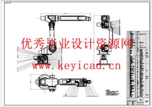 葡萄采摘机结构设计(附ANSYS仿真文件、Solidworks模型、CAD图纸) 葡萄采摘机结构设计(附ANSYS仿真文件、Solidworks模型、CAD图纸)