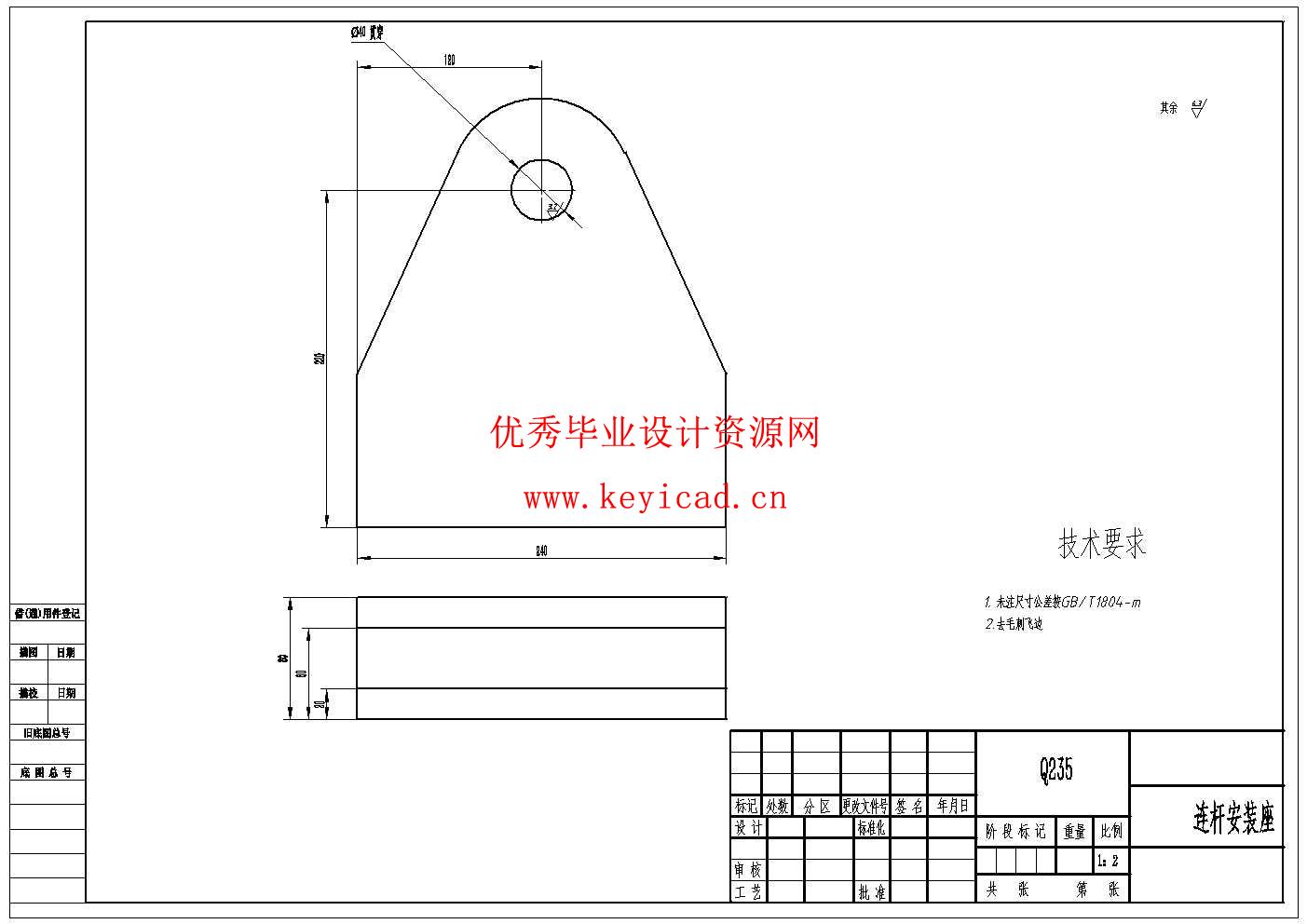 育苗盘码垛装置设计(附SolidWorks模型、CAD图纸) 育苗盘码垛装置设计(附SolidWorks模型、CAD图纸)