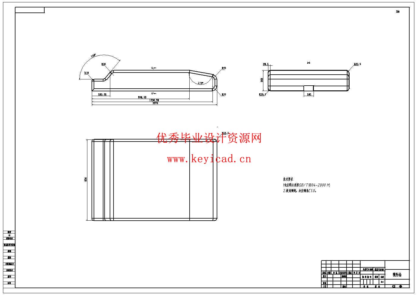 水底垃圾清理机器人设计(附SolidWorks模型、CAD图纸) 水底垃圾清理机器人设计(附SolidWorks模型、CAD图纸)