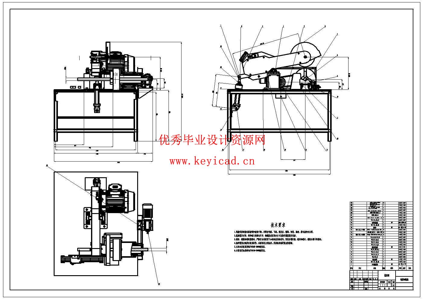 钢筋切断机设计(附Solidworks模型、CAD图纸) 钢筋切断机设计(附Solidworks模型、CAD图纸)