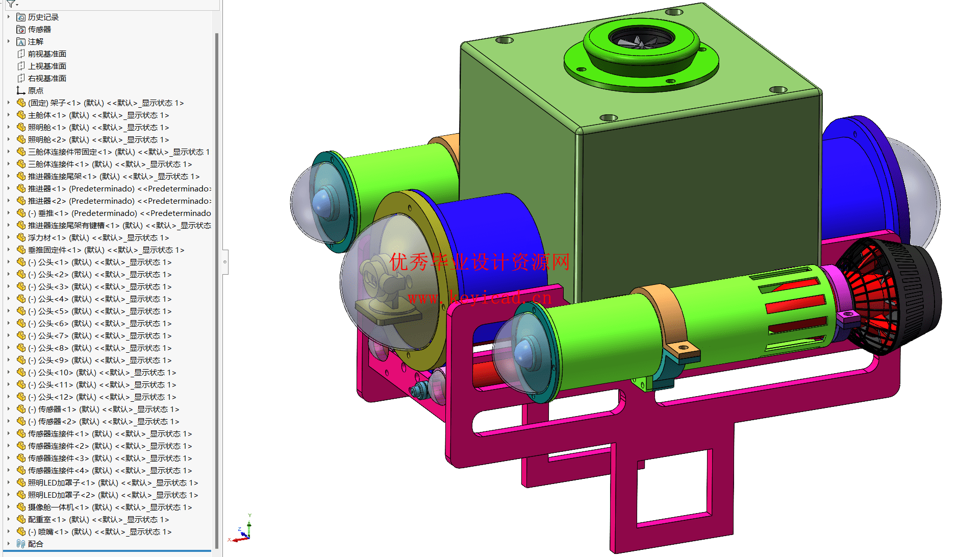 一种针对水下搜救的助推潜行装置结构设计(附Solidworks模型、CAD图纸) 一种针对水下搜救的助推潜行装置结构设计(附Solidworks模型、CAD图纸)