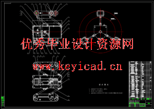 污水管道清洁机器人设计(附SolidWorks模型、CAD图纸、PLC程序、ANSYS仿真、答辩PPT) 污水管道清洁机器人设计(附SolidWorks模型、CAD图纸、PLC程序、ANSYS仿真、答辩PPT)
