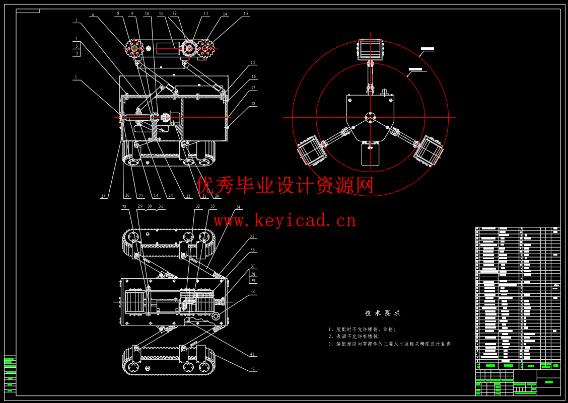 污水管道清洁机器人设计(附SolidWorks模型、CAD图纸、PLC程序、ANSYS仿真、答辩PPT) 污水管道清洁机器人设计(附SolidWorks模型、CAD图纸、PLC程序、ANSYS仿真、答辩PPT)