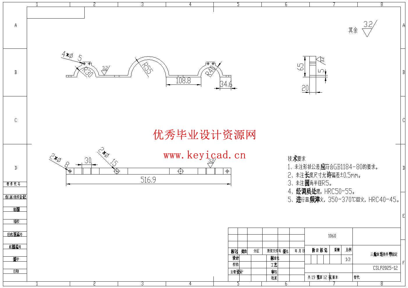 一种针对水下搜救的助推潜行装置结构设计(附Solidworks模型、CAD图纸) 一种针对水下搜救的助推潜行装置结构设计(附Solidworks模型、CAD图纸)
