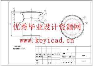 家用食品粉碎机的设计(UG模型、CAD图纸) 家用食品粉碎机的设计(UG模型、CAD图纸)