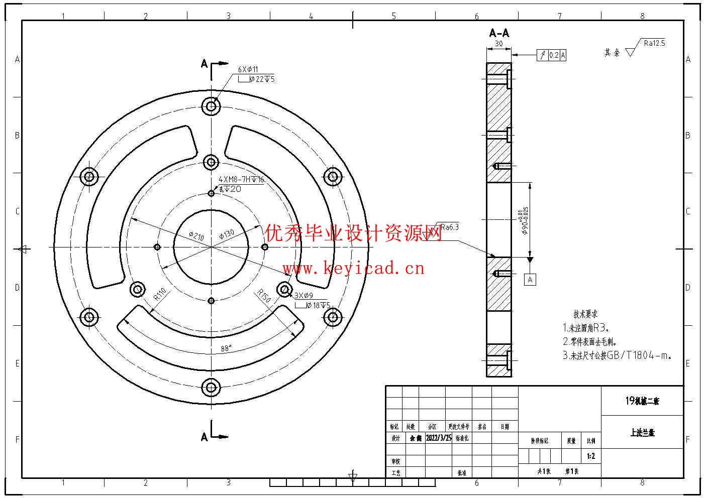 生物质颗粒粉碎、成型一体机(附SolidWorks模型、CAD图纸、ANSYS仿真源文件) 生物质颗粒粉碎、成型一体机(附SolidWorks模型、CAD图纸、ANSYS仿真源文件)