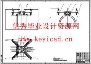 智能快递无人机结构设计(附SolidWorks模型、CAD图纸、文献综述) 智能快递无人机结构设计(附SolidWorks模型、CAD图纸、文献综述)