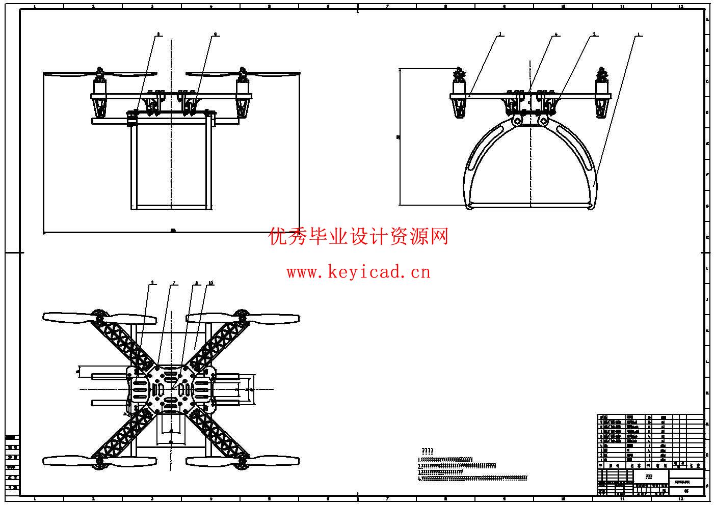智能快递无人机结构设计(附SolidWorks模型、CAD图纸、文献综述) 智能快递无人机结构设计(附SolidWorks模型、CAD图纸、文献综述)