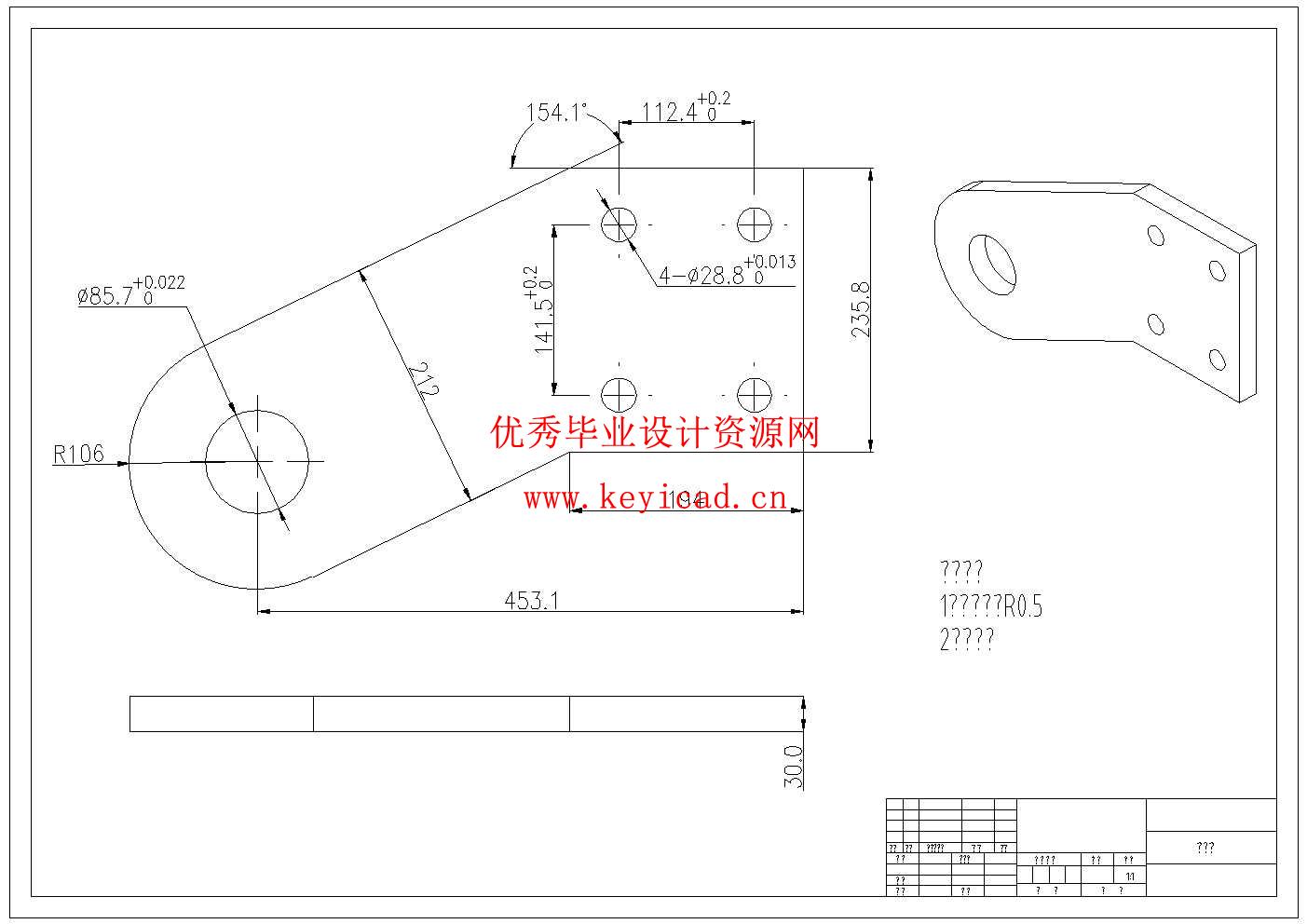 船舶导轨垂直双面角焊机结构设计(附Solidworks模型、CAD图纸、外文翻译) 船舶导轨垂直双面角焊机结构设计(附Solidworks模型、CAD图纸、外文翻译)