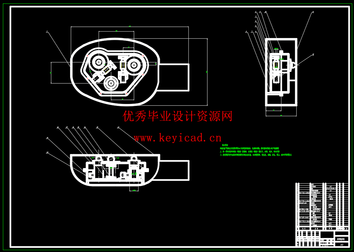 新能源汽车电动后视镜系统结构设计研究(附SolidWorks模型、CAD图纸) 新能源汽车电动后视镜系统结构设计研究(附SolidWorks模型、CAD图纸)