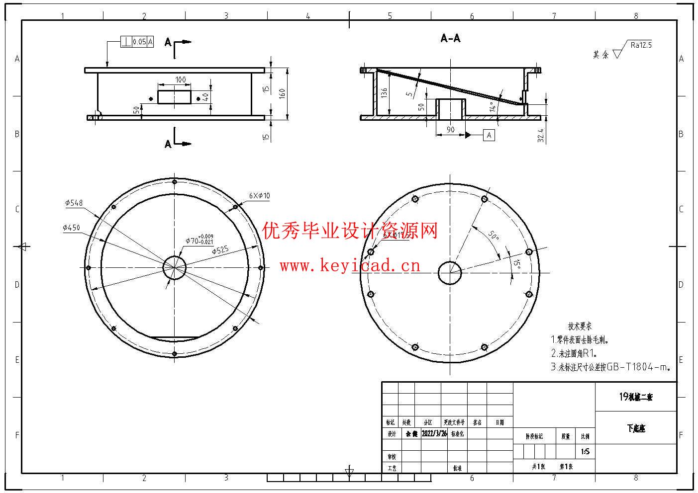 生物质颗粒粉碎、成型一体机(附SolidWorks模型、CAD图纸、ANSYS仿真源文件) 生物质颗粒粉碎、成型一体机(附SolidWorks模型、CAD图纸、ANSYS仿真源文件)