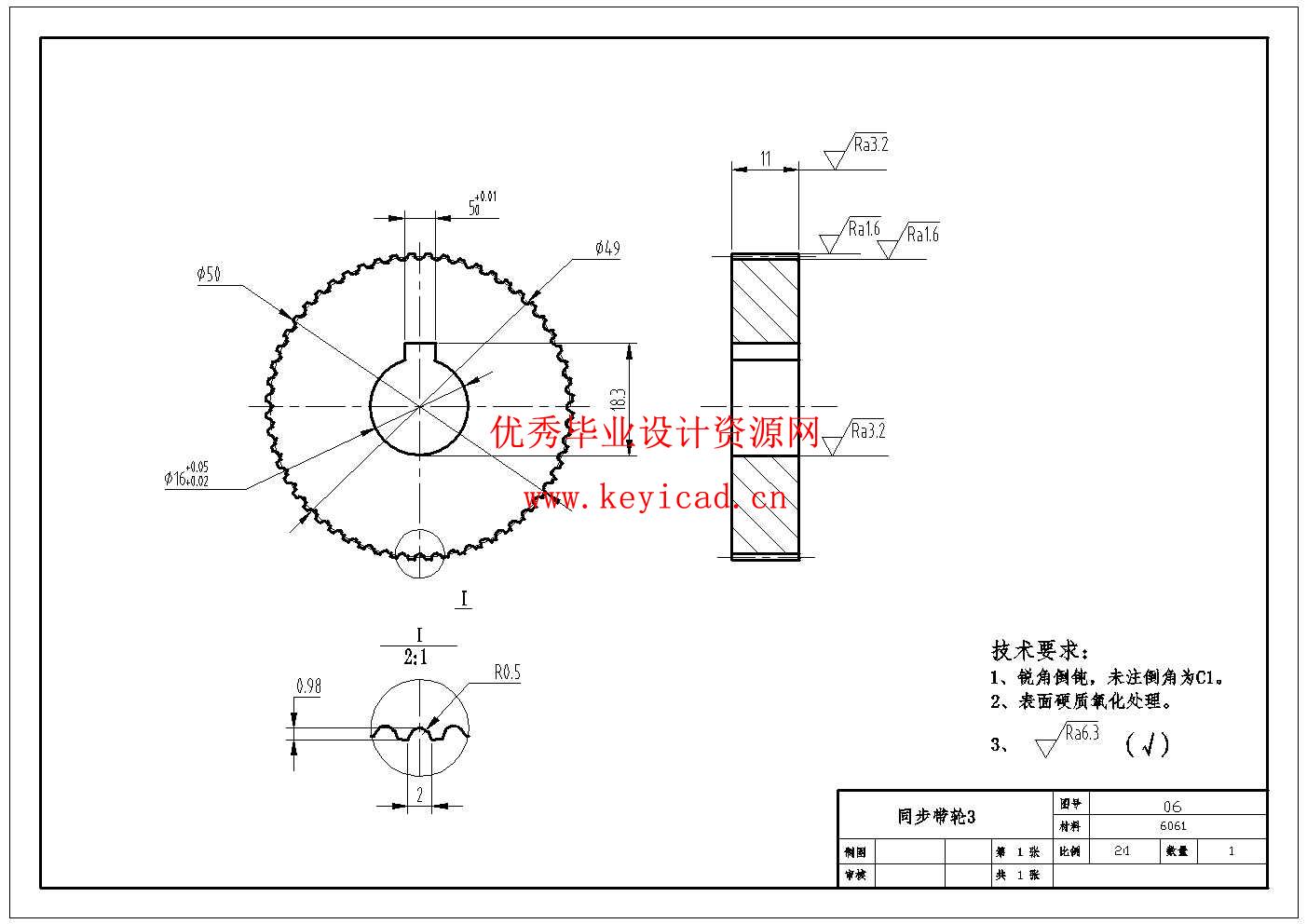 一种小型棒料分拣机械手的设计(附Solidworks模型、CAD图纸) 一种小型棒料分拣机械手的设计(附Solidworks模型、CAD图纸)