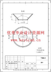 生物质颗粒粉碎、成型一体机(附SolidWorks模型、CAD图纸、ANSYS仿真源文件) 生物质颗粒粉碎、成型一体机(附SolidWorks模型、CAD图纸、ANSYS仿真源文件)