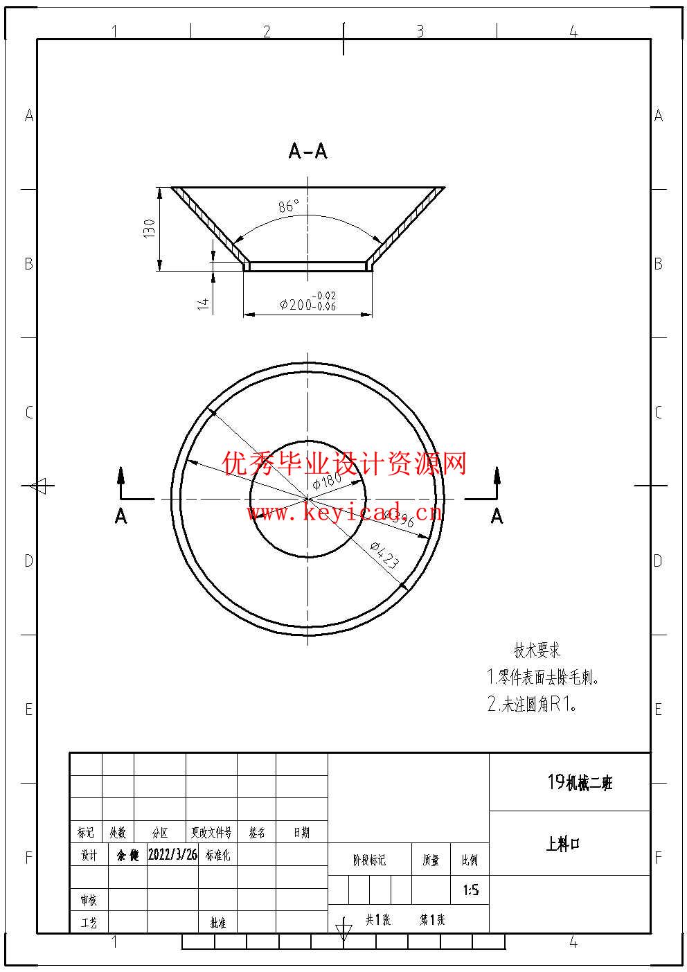 生物质颗粒粉碎、成型一体机(附SolidWorks模型、CAD图纸、ANSYS仿真源文件) 生物质颗粒粉碎、成型一体机(附SolidWorks模型、CAD图纸、ANSYS仿真源文件)