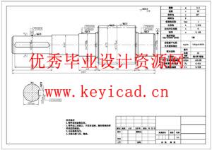 小型核桃去壳机设计(附Solidworks模型、CAD图纸) 小型核桃去壳机设计(附Solidworks模型、CAD图纸)