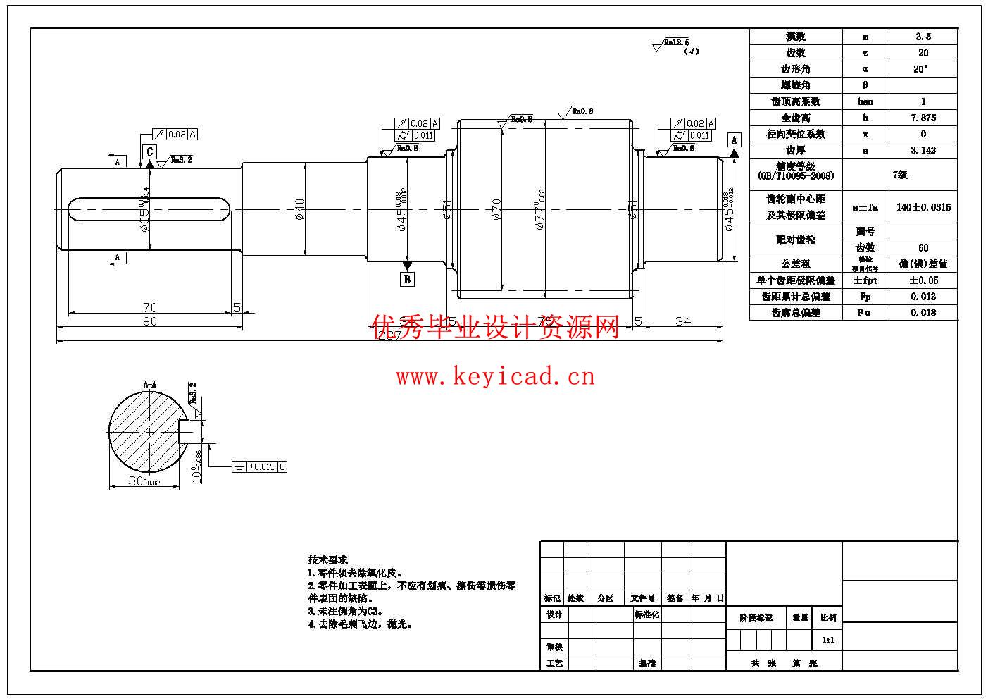 小型核桃去壳机设计(附Solidworks模型、CAD图纸) 小型核桃去壳机设计(附Solidworks模型、CAD图纸)