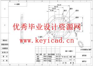 正压粉体输送设备的结构设计(附SolidWorks模型、CAD图纸) 正压粉体输送设备的结构设计(附SolidWorks模型、CAD图纸)
