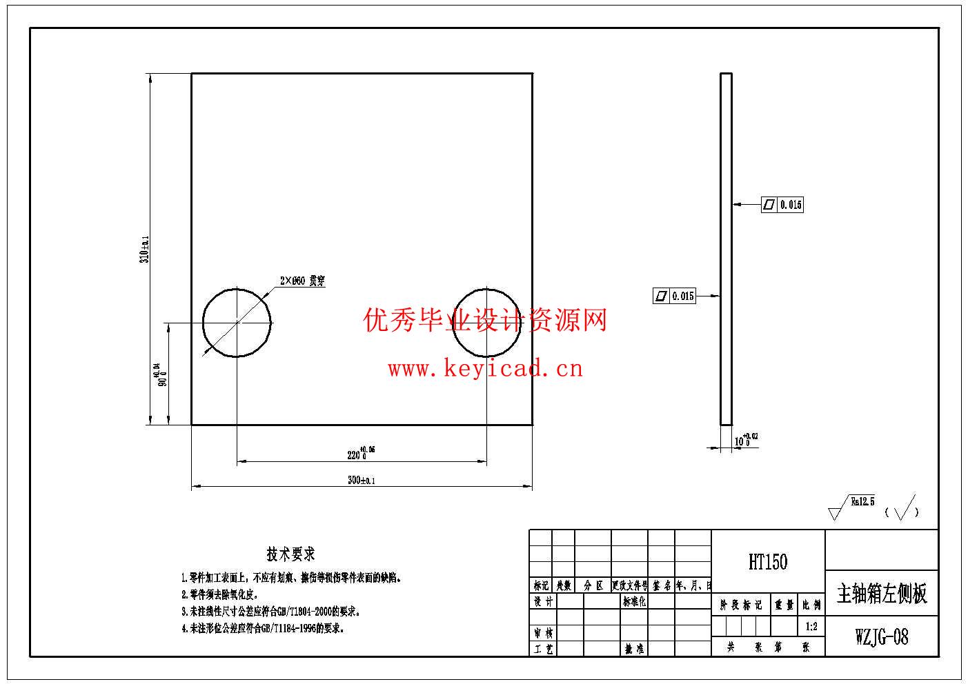基于伺服电机的小型五轴数控机床设计(附Solidworks模型、CAD图纸) 基于伺服电机的小型五轴数控机床设计(附Solidworks模型、CAD图纸)