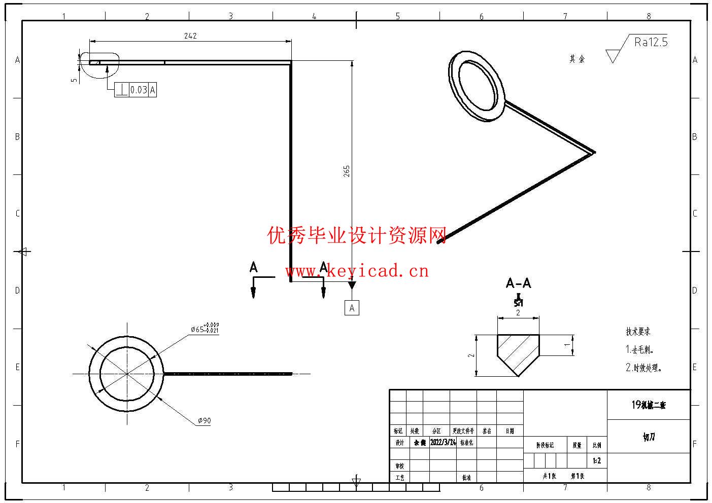 生物质颗粒粉碎、成型一体机(附SolidWorks模型、CAD图纸、ANSYS仿真源文件) 生物质颗粒粉碎、成型一体机(附SolidWorks模型、CAD图纸、ANSYS仿真源文件)