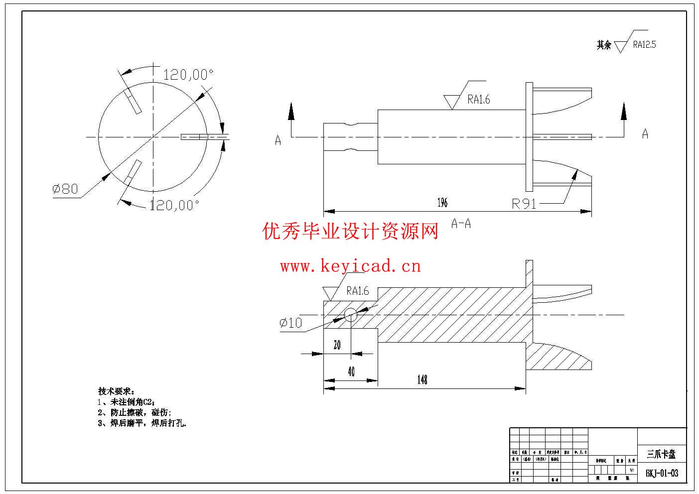 柚子剥皮装置设计优化(附Solidworks模型、CAD图纸) 柚子剥皮装置设计优化(附Solidworks模型、CAD图纸)