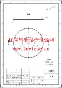 生物质颗粒粉碎、成型一体机(附SolidWorks模型、CAD图纸、ANSYS仿真源文件) 生物质颗粒粉碎、成型一体机(附SolidWorks模型、CAD图纸、ANSYS仿真源文件)