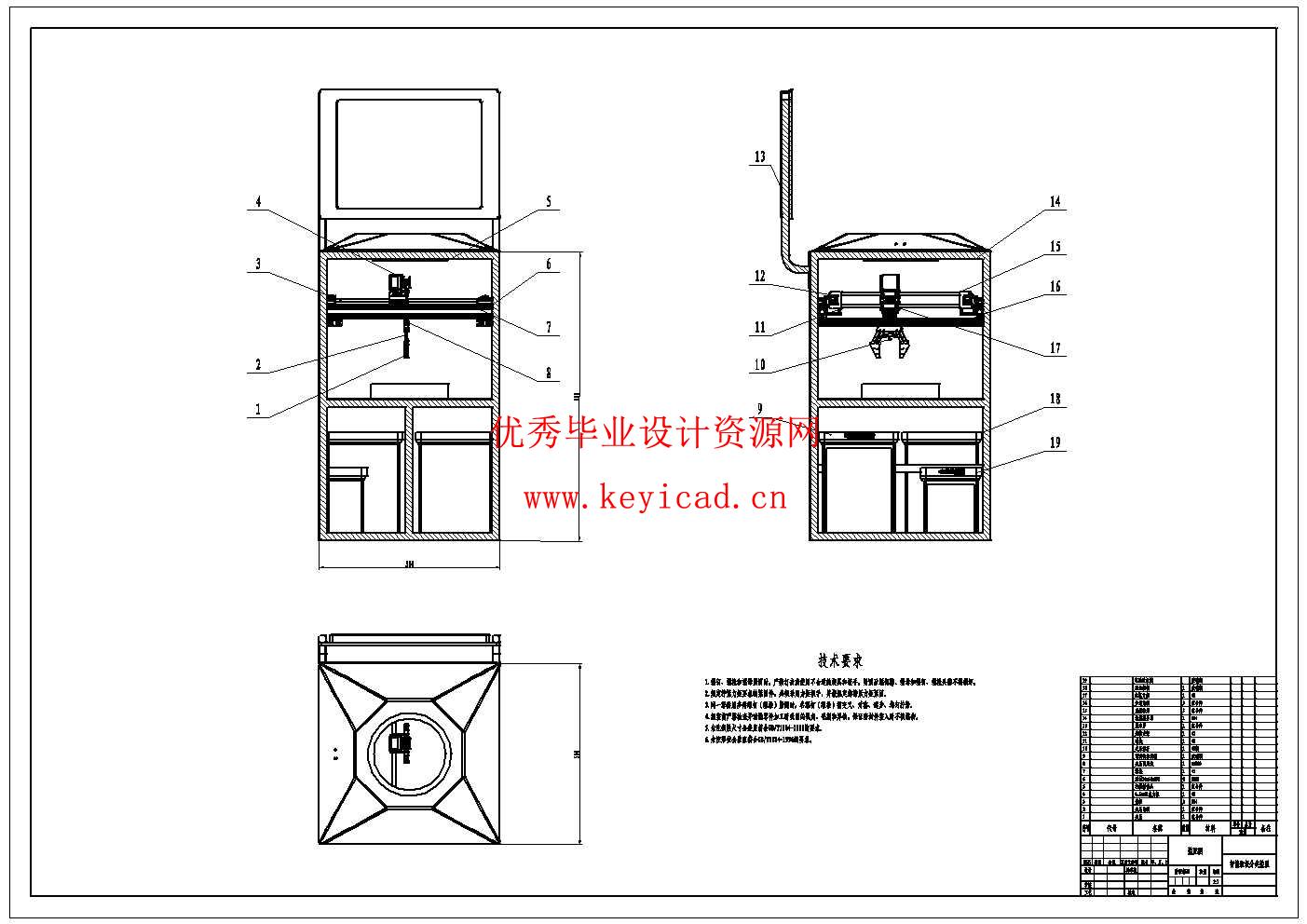 智能垃圾分类机械手臂及控制系统设计(附PLC程序、组态仿真、Solidworks模型、CAD图纸) 智能垃圾分类机械手臂及控制系统设计(附PLC程序、组态仿真、Solidworks模型、CAD图纸)