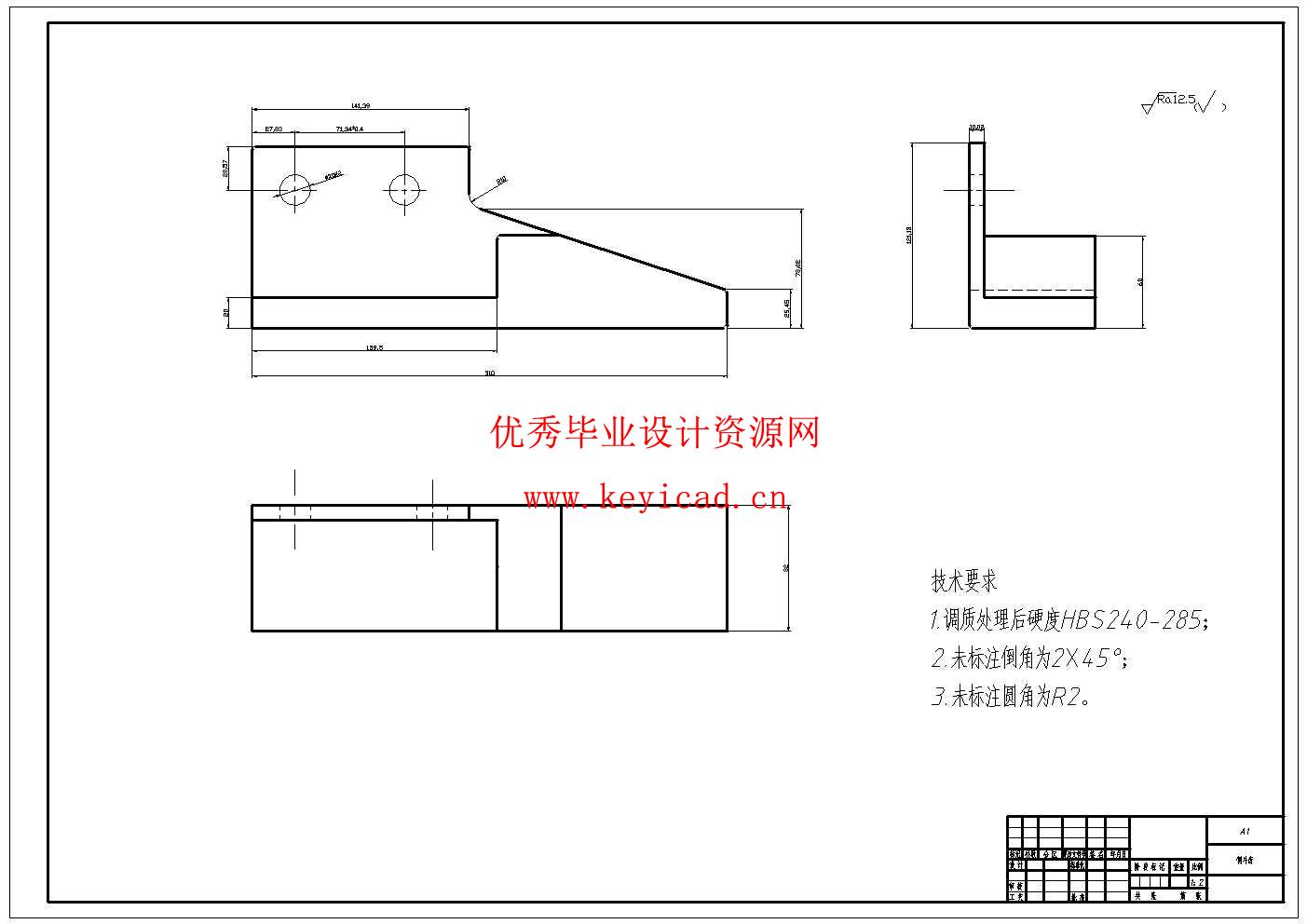 L956HEV锂电装载机工作装置设计(附Solidworks模型、CAD图纸) L956HEV锂电装载机工作装置设计(附Solidworks模型、CAD图纸)