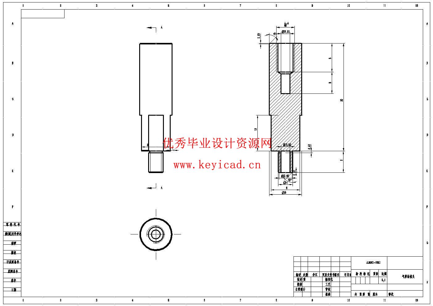 单点插入式硅胶按键及贴装辅助插头设计(附SolidWorks模型、CAD图纸) 单点插入式硅胶按键及贴装辅助插头设计(附SolidWorks模型、CAD图纸)