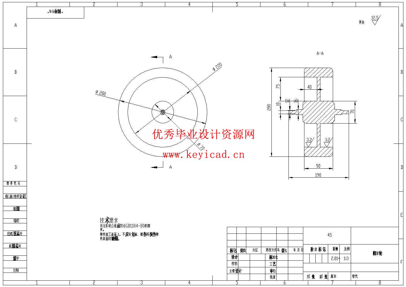 滴灌带铺设设备设计(附开题报告、SolidWorks模型、CAD图纸、ANSYS仿真源文件) 滴灌带铺设设备设计(附开题报告、SolidWorks模型、CAD图纸、ANSYS仿真源文件)