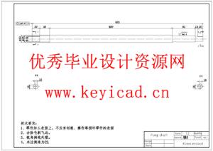 辊式甘蔗榨汁机设计(附SolidWorks模型、CAD图纸) 辊式甘蔗榨汁机设计(附SolidWorks模型、CAD图纸)
