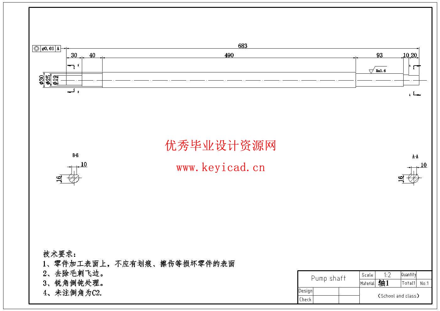 辊式甘蔗榨汁机设计(附SolidWorks模型、CAD图纸) 辊式甘蔗榨汁机设计(附SolidWorks模型、CAD图纸)