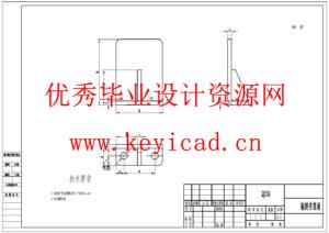 育苗盘码垛装置设计(附SolidWorks模型、CAD图纸) 育苗盘码垛装置设计(附SolidWorks模型、CAD图纸)