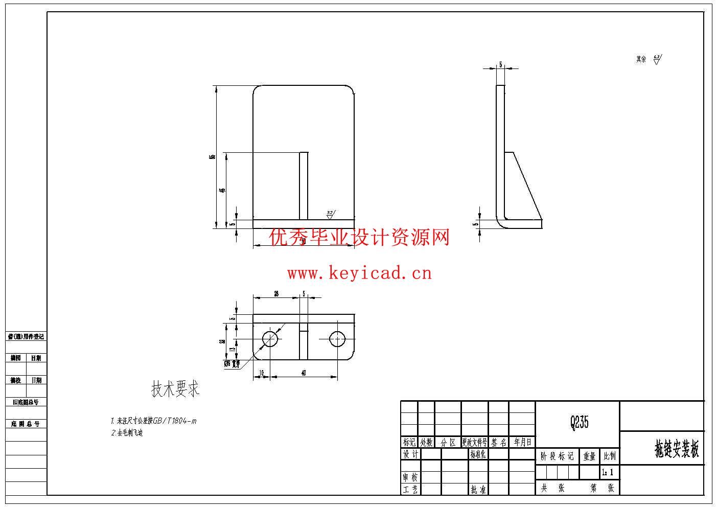 育苗盘码垛装置设计(附SolidWorks模型、CAD图纸) 育苗盘码垛装置设计(附SolidWorks模型、CAD图纸)