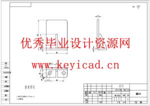 上下料机械手设计(附PLC程序、附Solidworks模型、CAD图纸) 上下料机械手设计(附PLC程序、附Solidworks模型、CAD图纸)