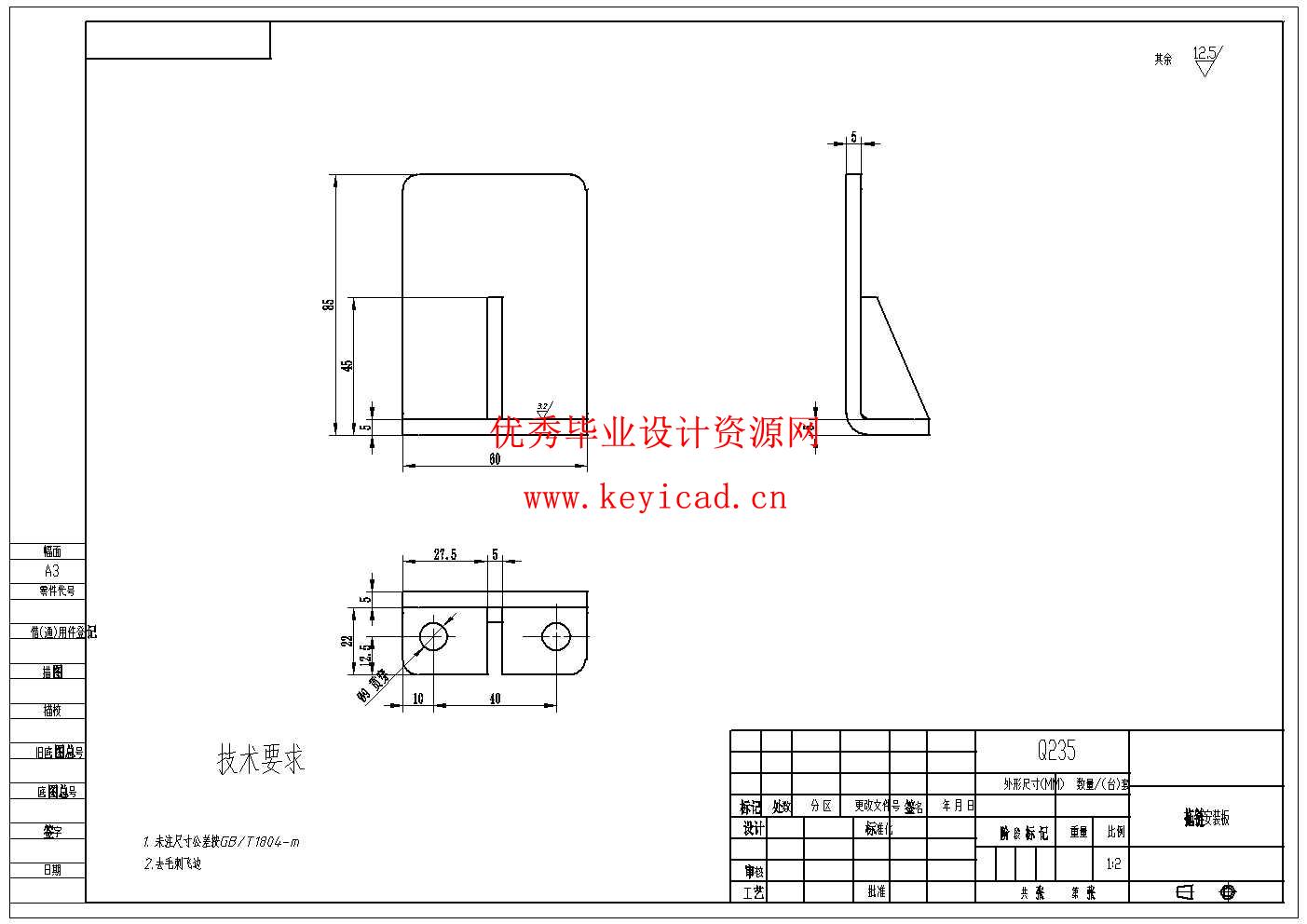 上下料机械手设计(附PLC程序、附Solidworks模型、CAD图纸) 上下料机械手设计(附PLC程序、附Solidworks模型、CAD图纸)