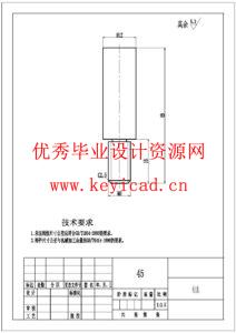 玉米脱粒机设计(附SolidWorks模型、CAD图纸、外文翻译) 玉米脱粒机设计(附SolidWorks模型、CAD图纸、外文翻译)