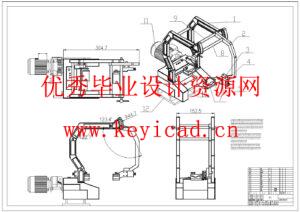 船舶导轨垂直双面角焊机结构设计(附Solidworks模型、CAD图纸、外文翻译) 船舶导轨垂直双面角焊机结构设计(附Solidworks模型、CAD图纸、外文翻译)