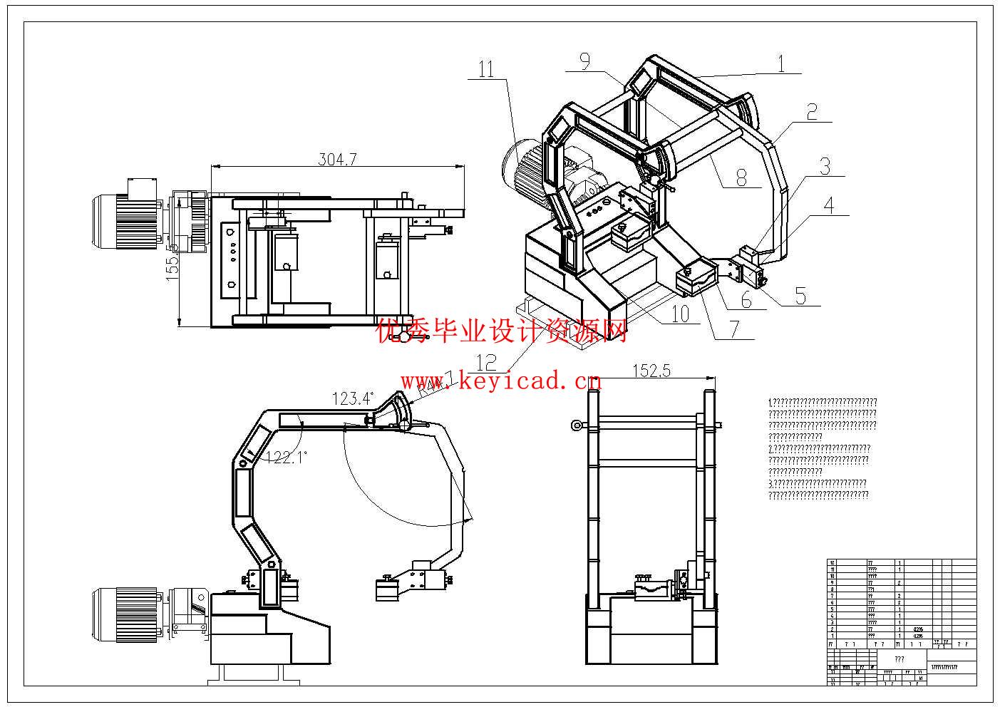 船舶导轨垂直双面角焊机结构设计(附Solidworks模型、CAD图纸、外文翻译) 船舶导轨垂直双面角焊机结构设计(附Solidworks模型、CAD图纸、外文翻译)