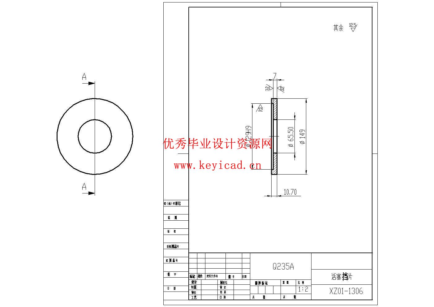 不锈钢管校直机的设计(附SolidWorks模型、CAD图纸) 不锈钢管校直机的设计(附SolidWorks模型、CAD图纸)