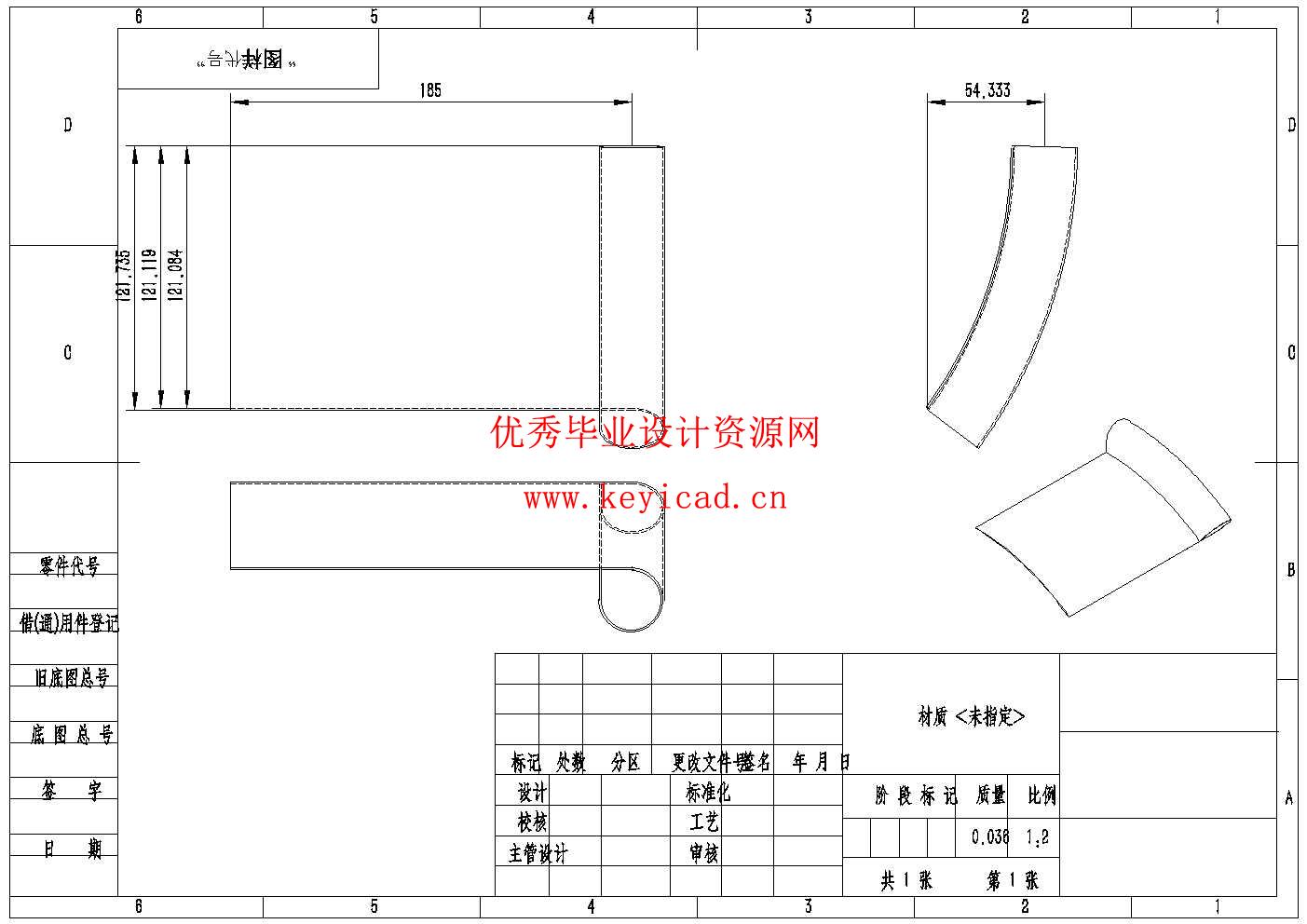 土豆去皮机的结构设计(附SolidWorks模型、CAD图纸、开题报告) 土豆去皮机的结构设计(附SolidWorks模型、CAD图纸、开题报告)